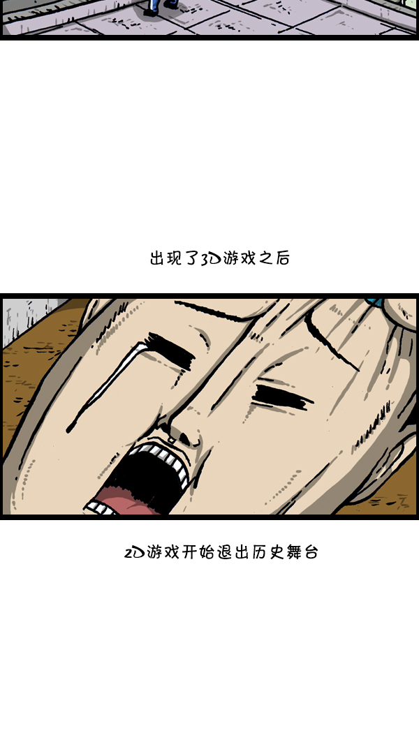 [第304话] 小巷子72