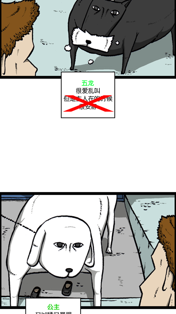 [第278话] 角斗士14