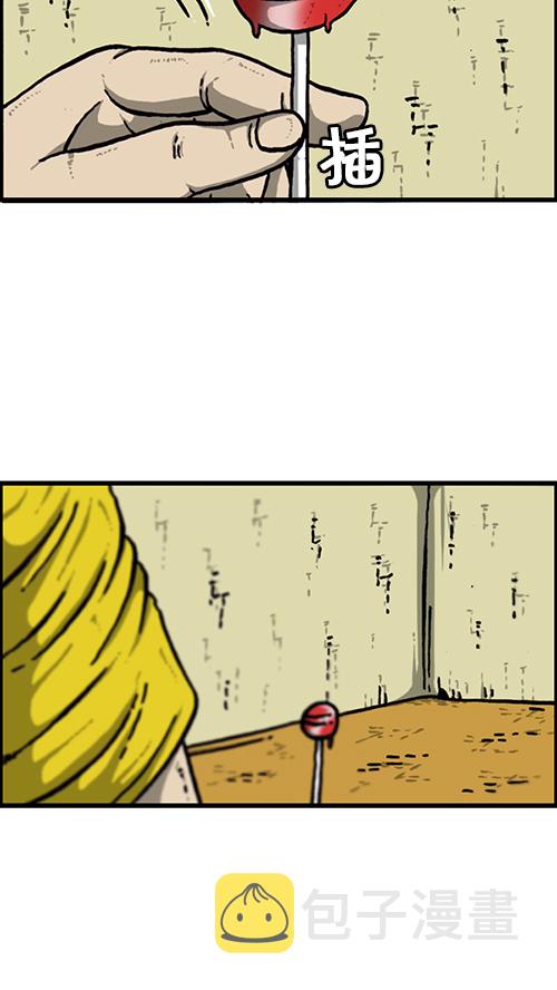 [第149话] 蚂蚁66