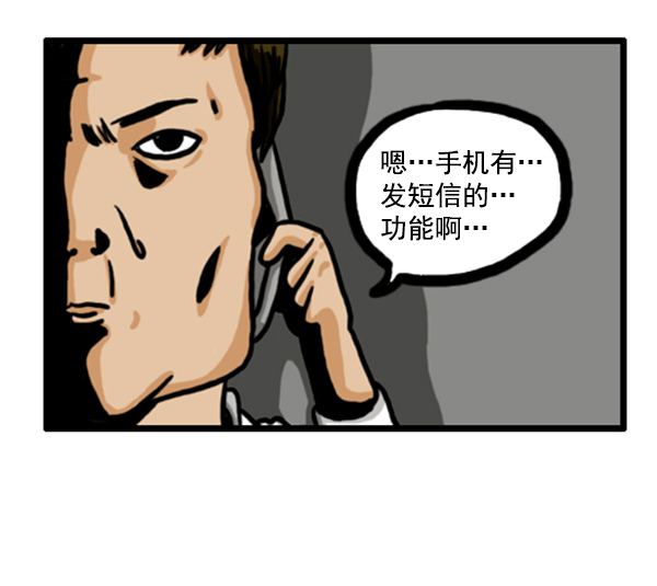 补充篇 [355话] 密码6
