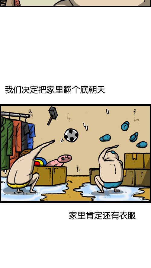 [第121话] 裸体32