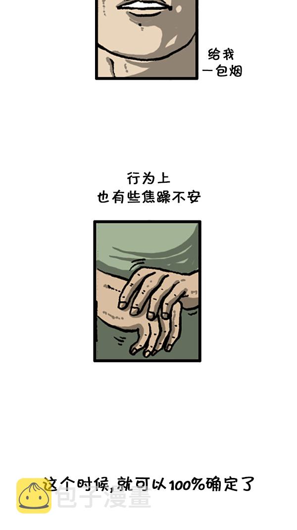 [第202话] 而且5