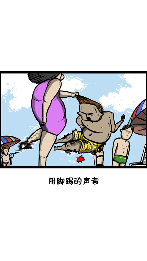 [第91话] 赵龙王30