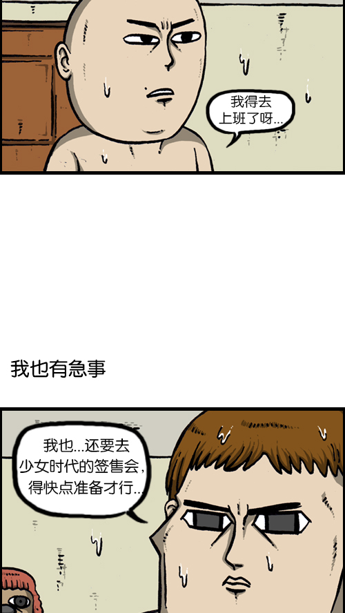[第121话] 裸体31