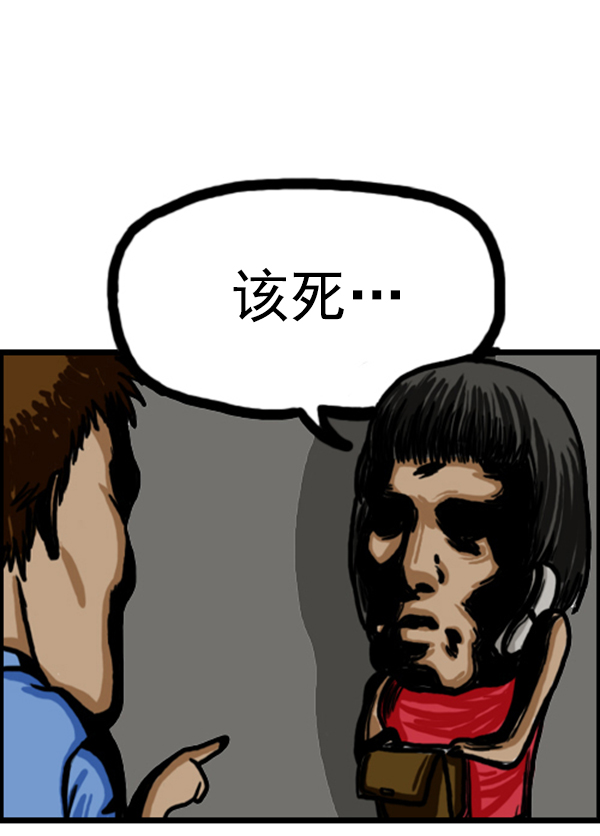 补充篇 [356话] 这个女人···14