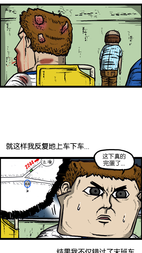 [第155话] 给我追上前面那辆公交车26
