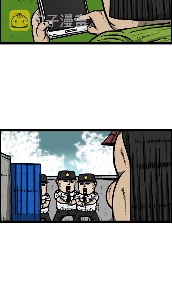 [第301话] 啊，我的手机51