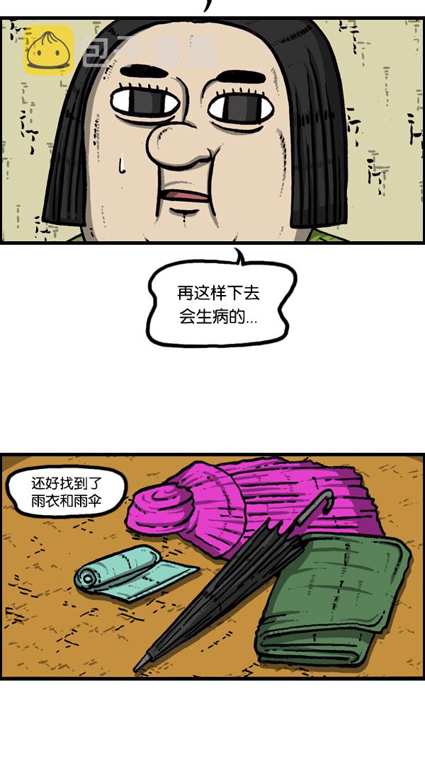 [第170话] 肢体语言51