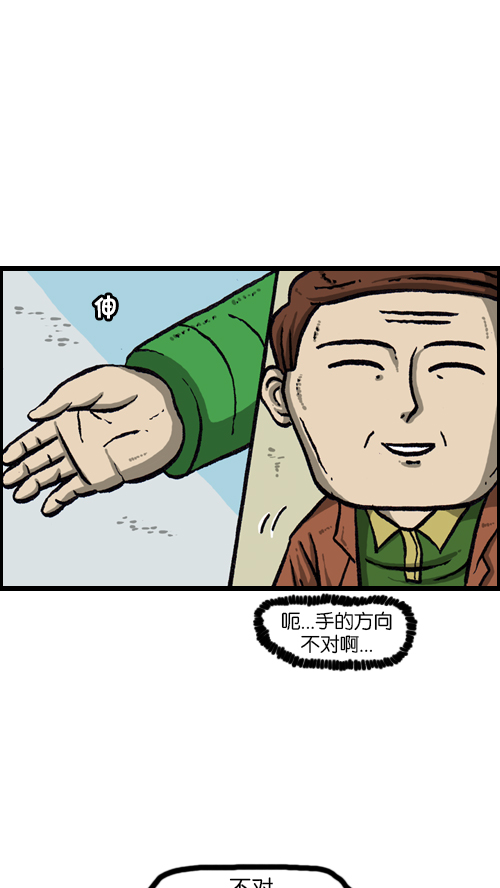 [第110话] 牵牵牵牵手24