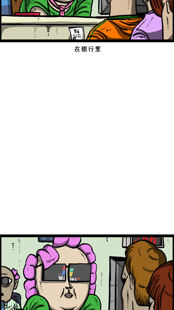 [第232话] 首尔大5