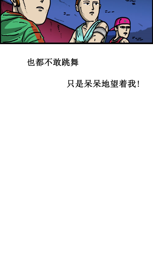 [第66话] 第一次去的那里14
