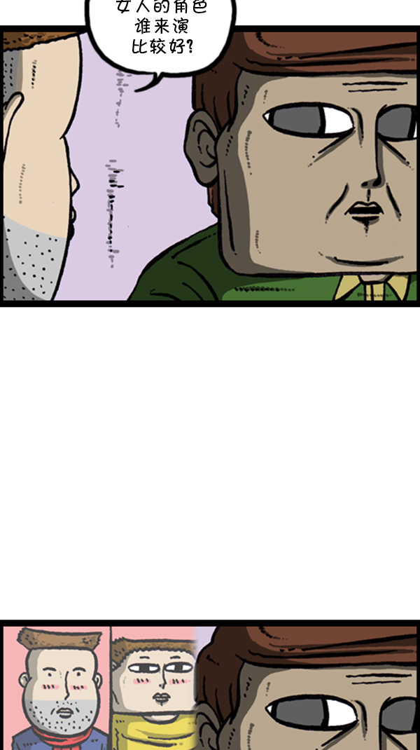 [第270话] 初次毁面64