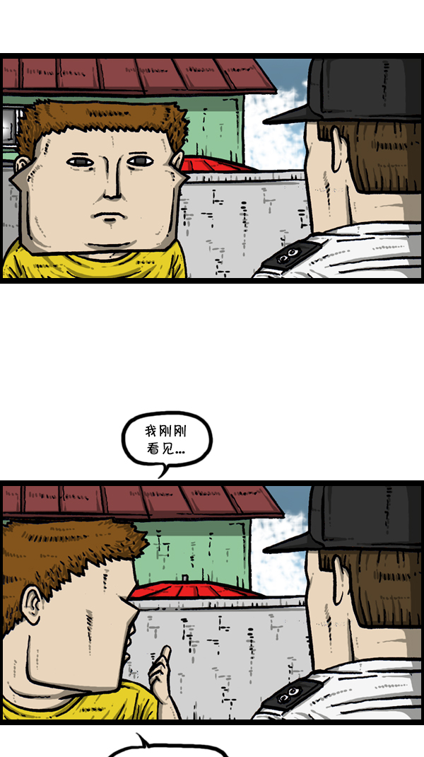 [第301话] 啊，我的手机45