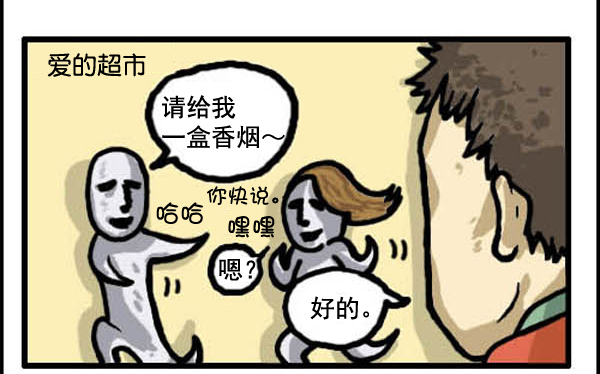 补充篇 [320话] 价值1