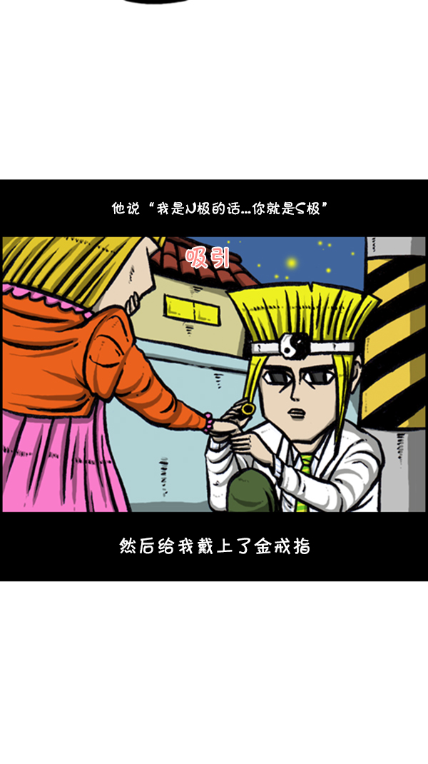 [第240话] 最棒的照片7