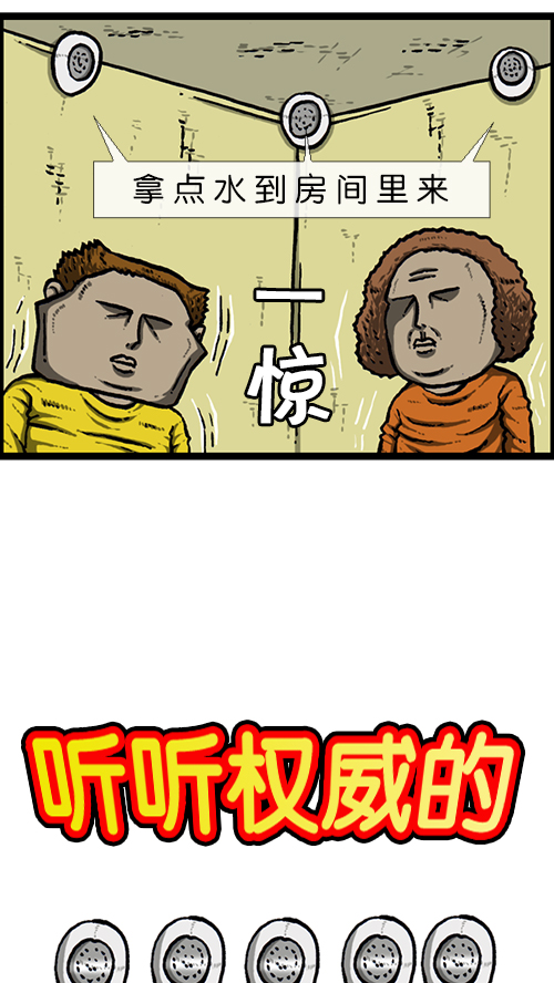 [第137话] 重振家威3