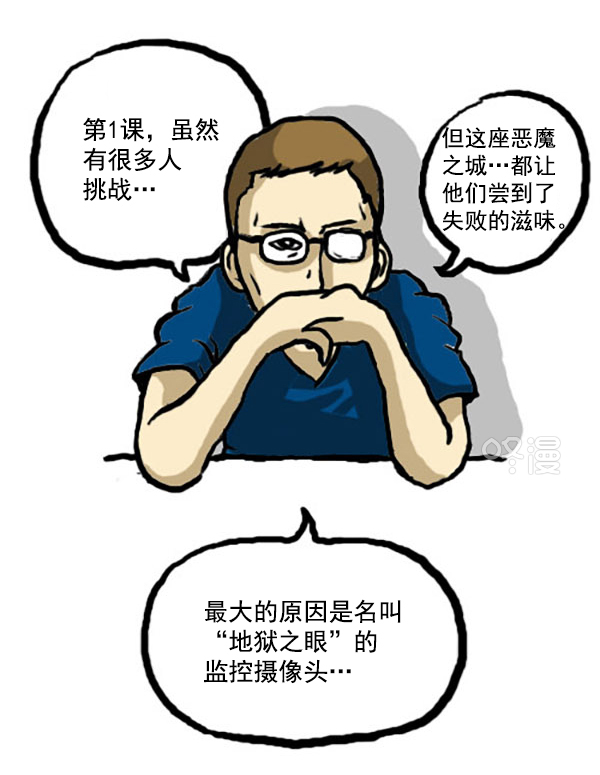 补充篇 [337话] 信息1