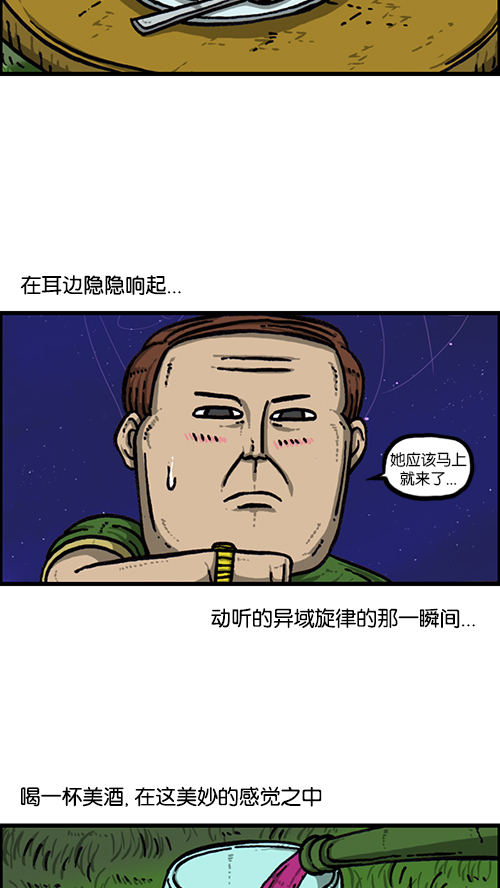[第159话] 需要音乐22