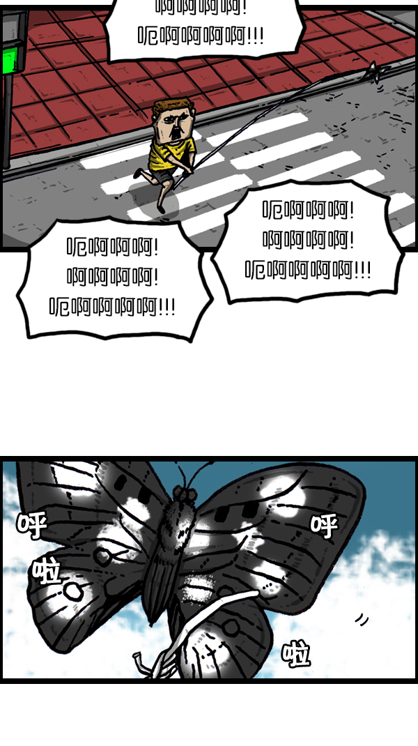[第174话] 人啊...34