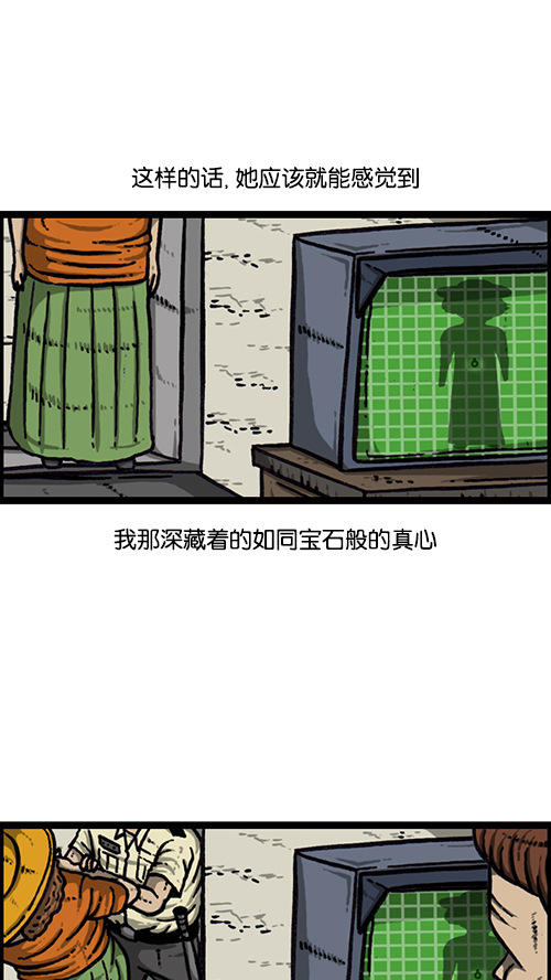 [第159话] 需要音乐34