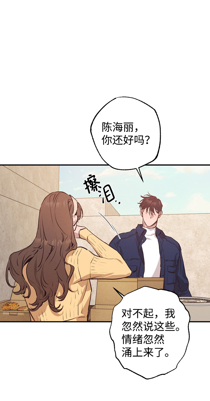 第54话8