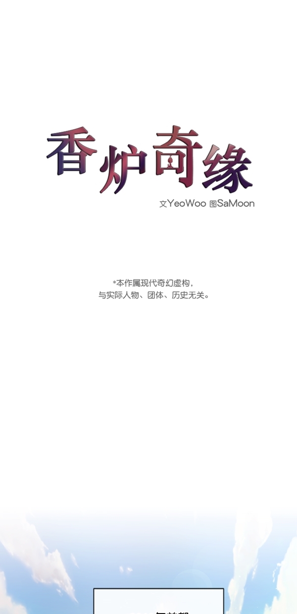 第1话0