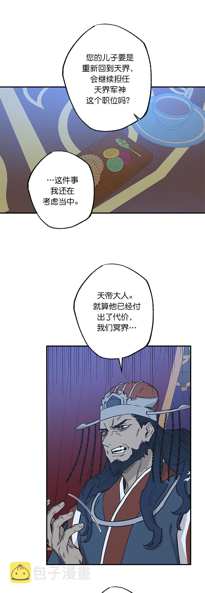 第32话2