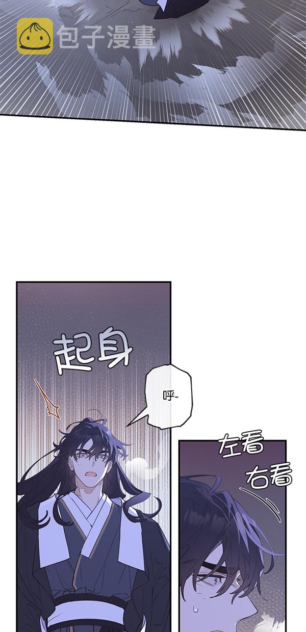 第4话5