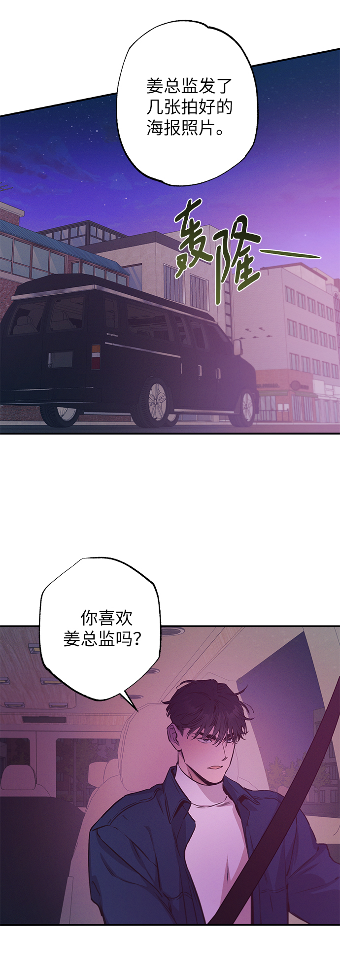 第58话49