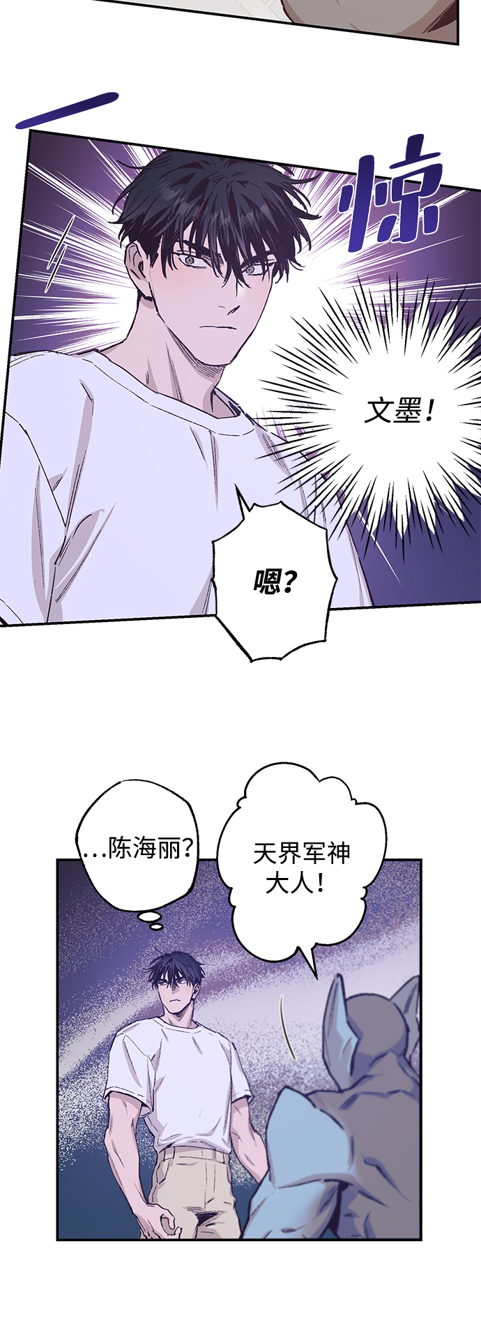 第38话38