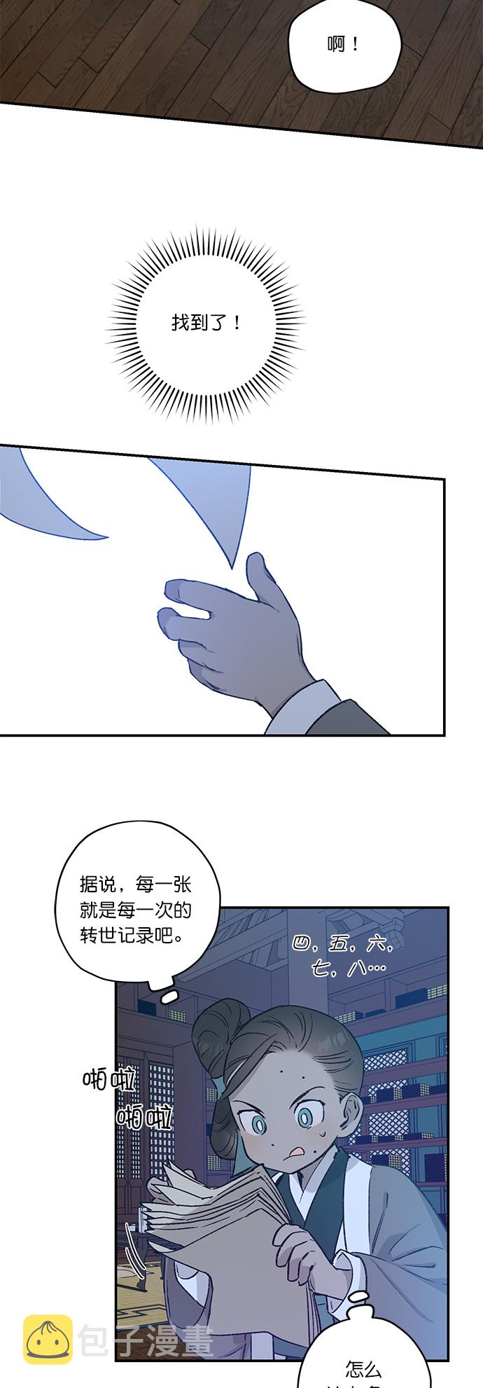 第24话38