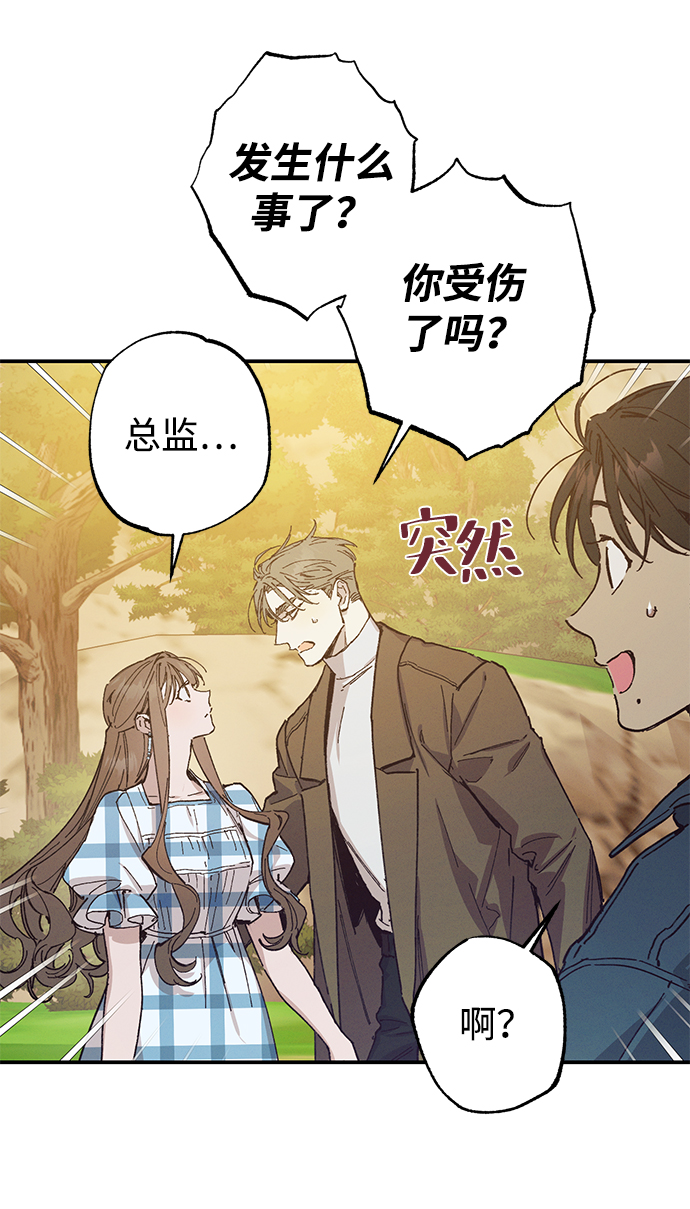 第49话37