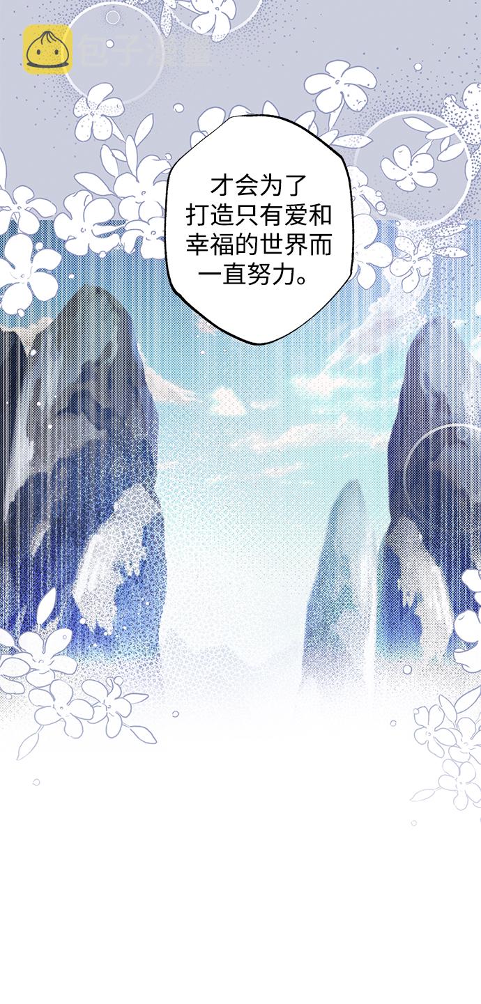 第43话10