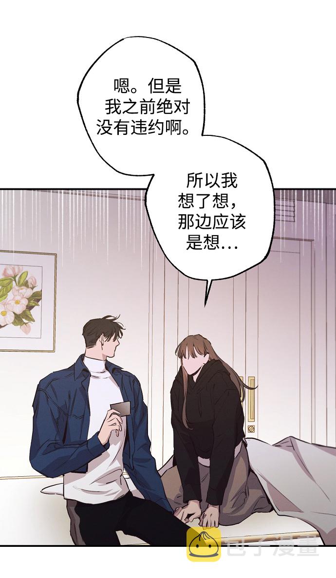 第56话32