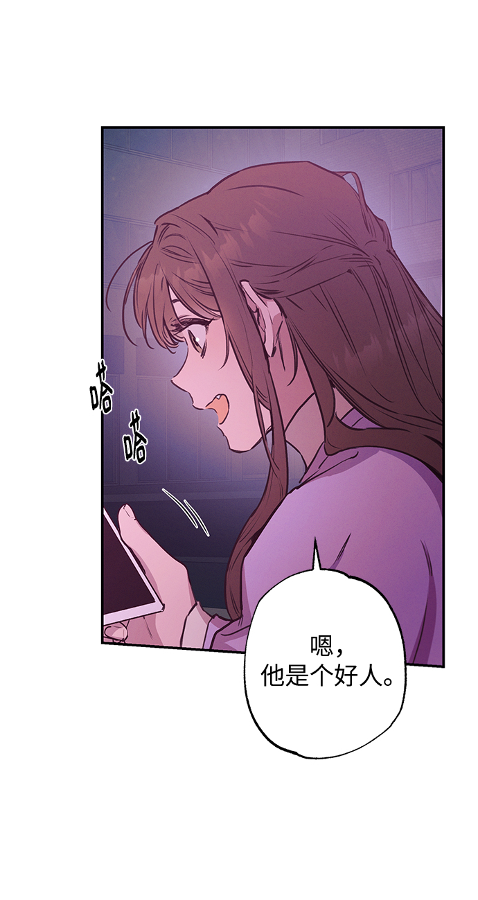 第58话54