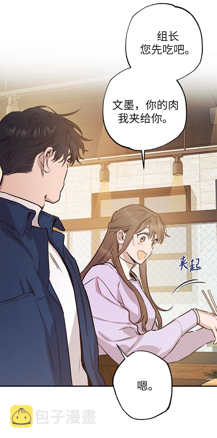 第58话29