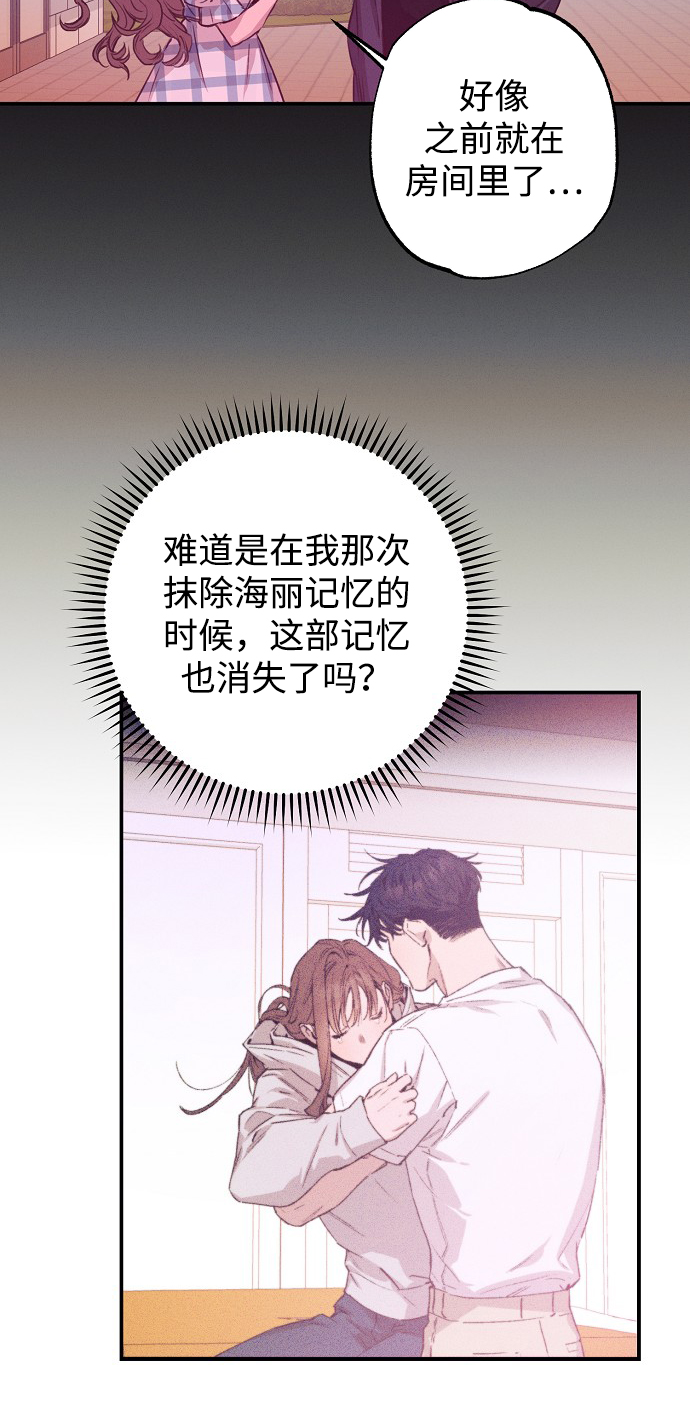 第51话29