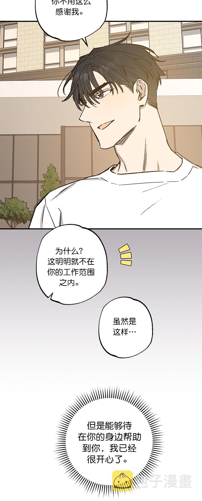 第34话13