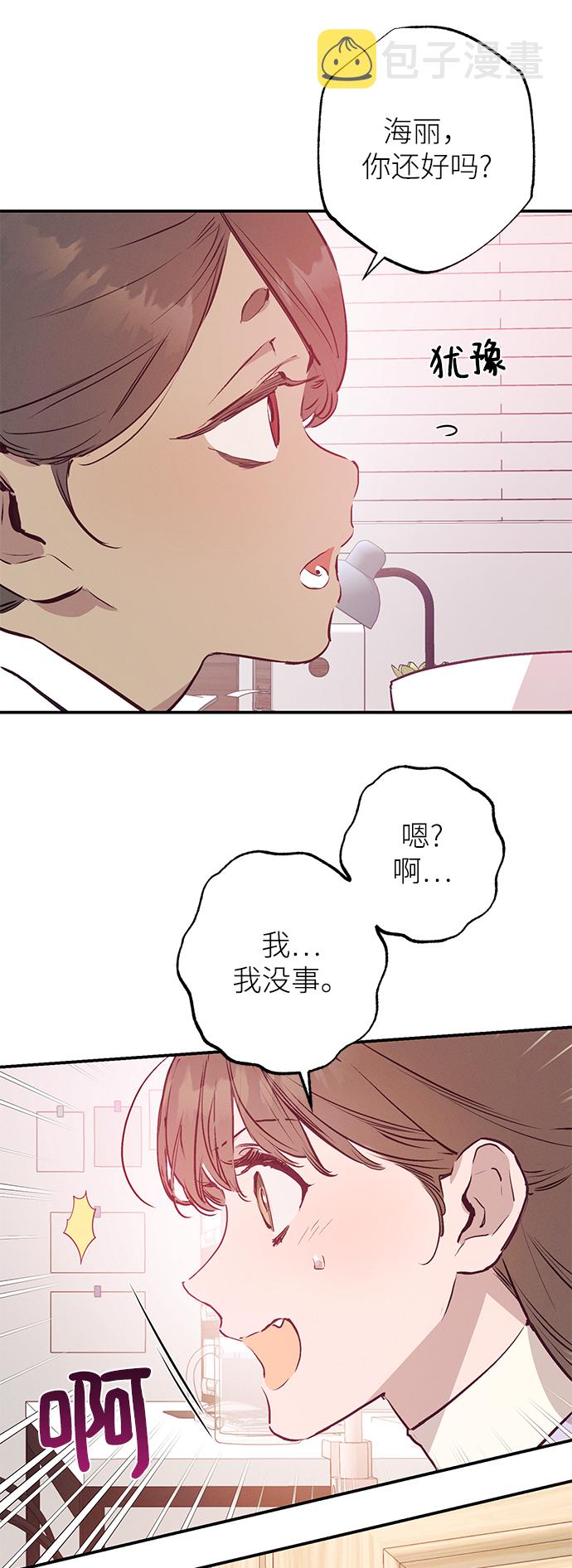 第61话4