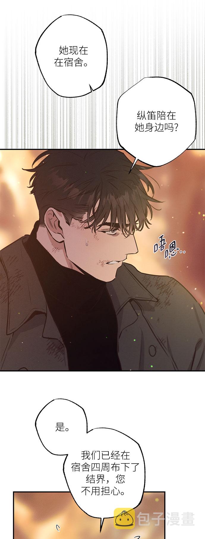 第66话45