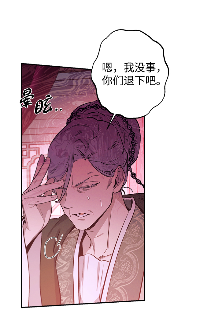第67话7