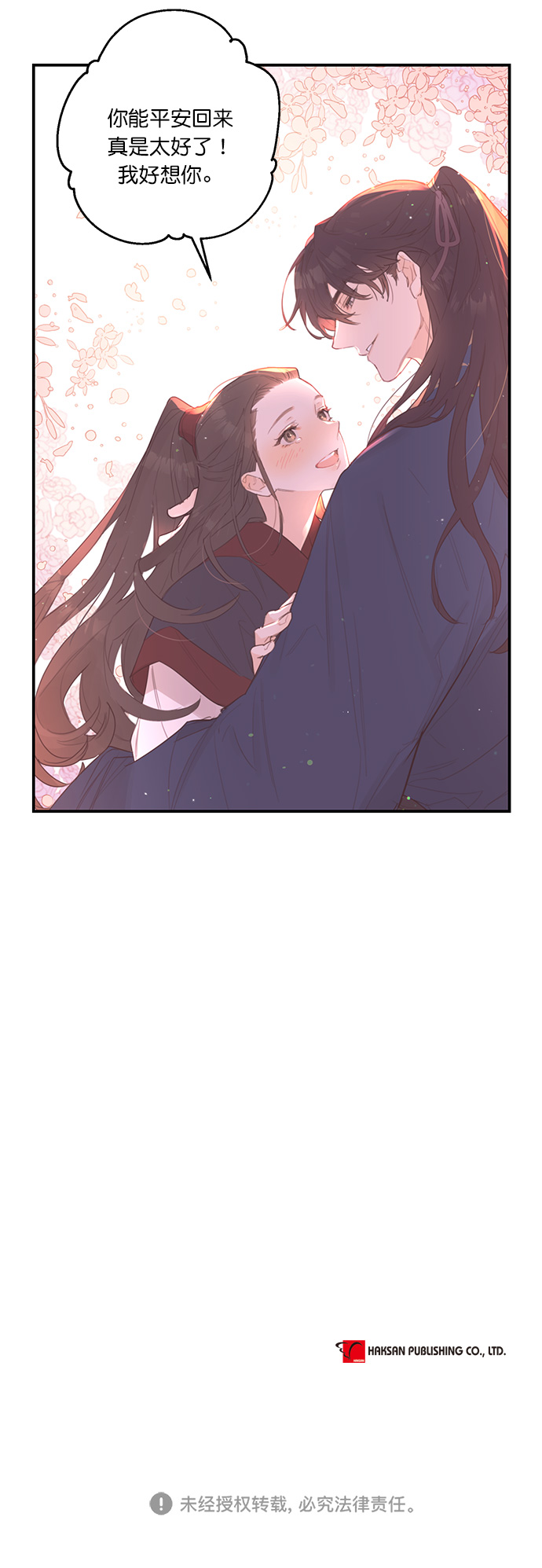 第25话42