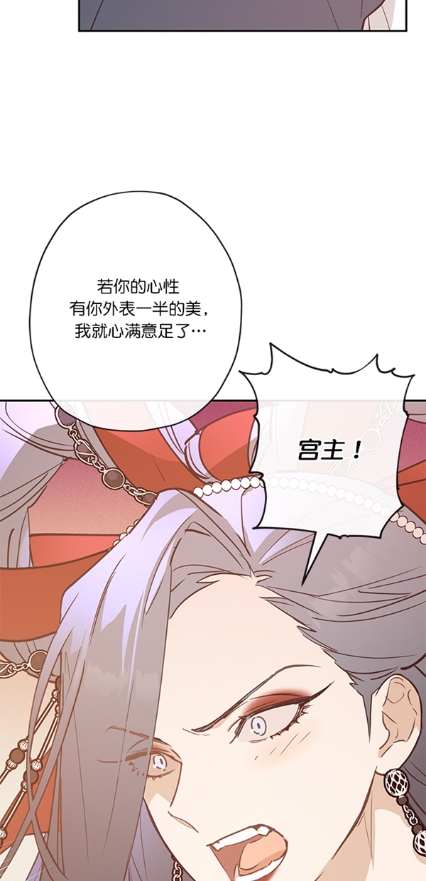 第5话5