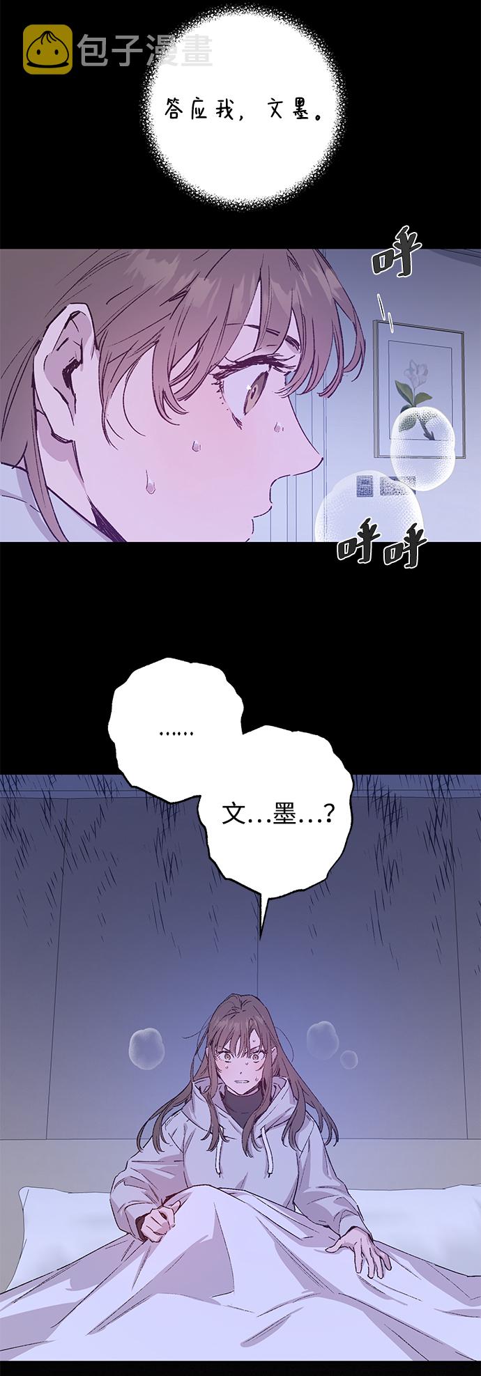 第38话31
