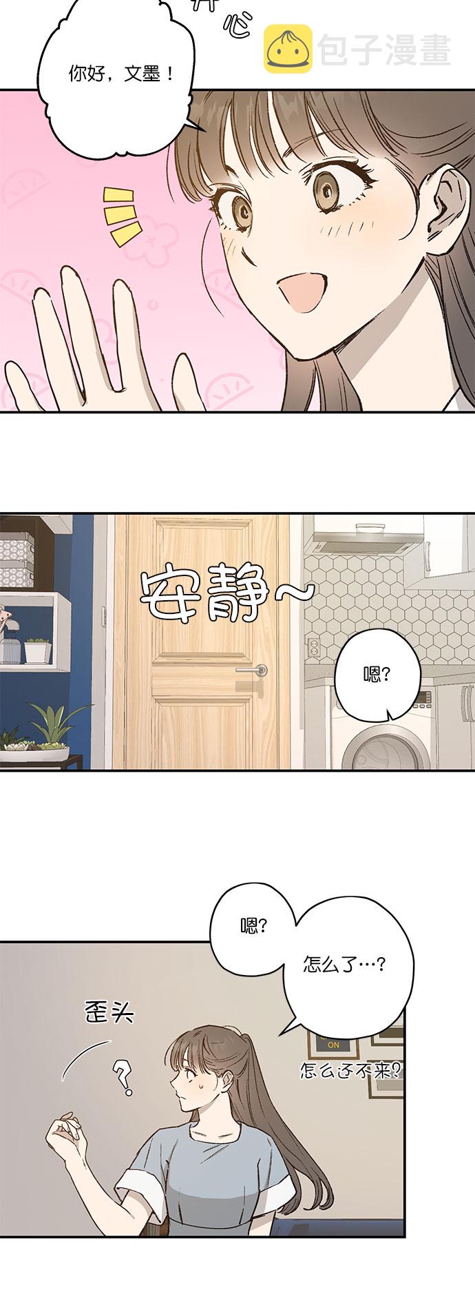 第26话39