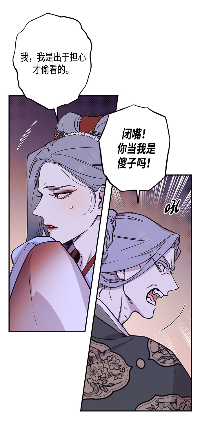 第37话8
