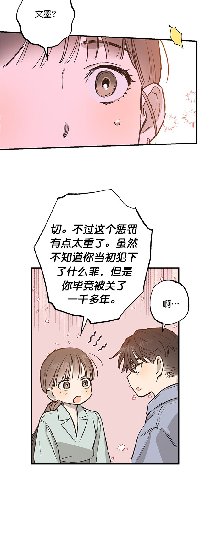 第28话13