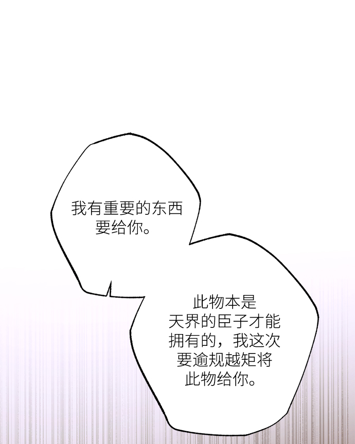 第74话42