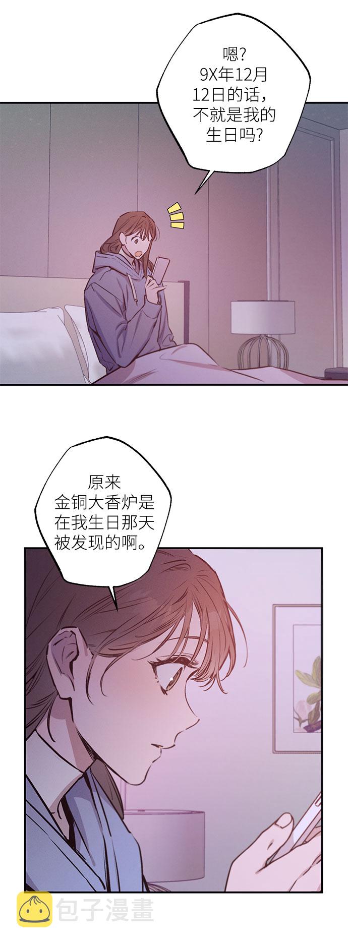 第66话39