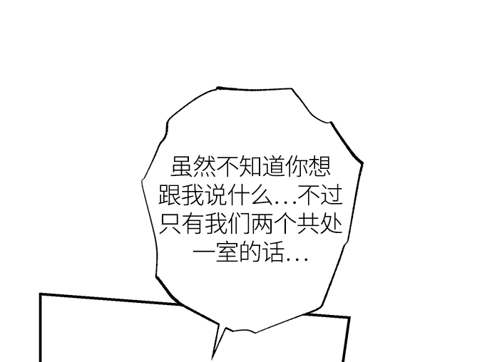 第73话41